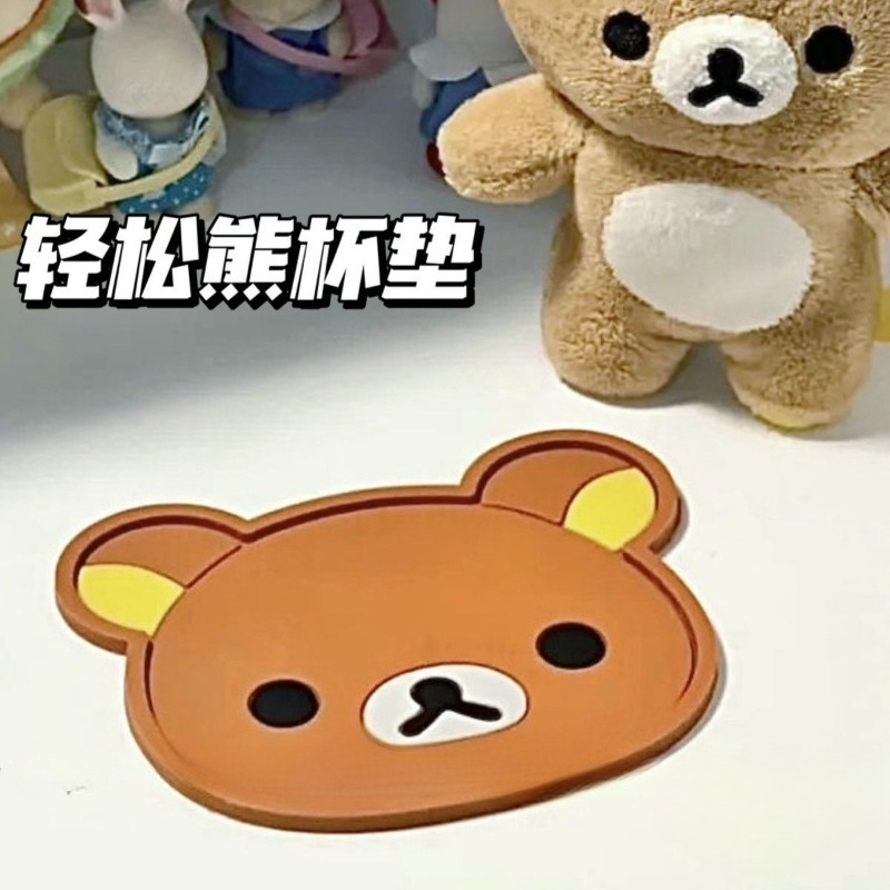 Good Coffee Tea - Leuke Rilakkuma Cup Coaster Warmte-isolatie Antislipmat