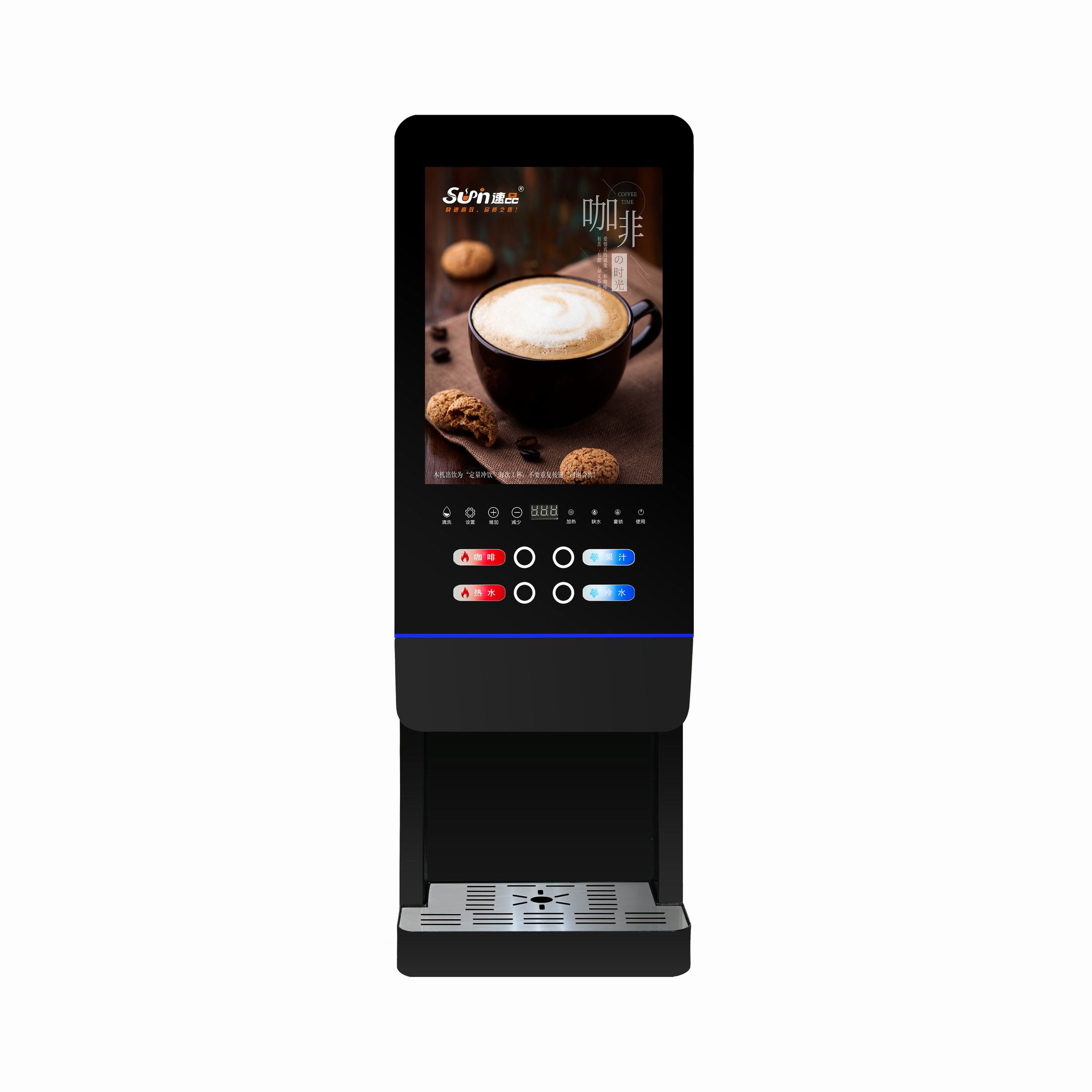 E-20SCW Kantoorautomaat voor M - Coffee Tea Vending Machine For Office recensie en prijs